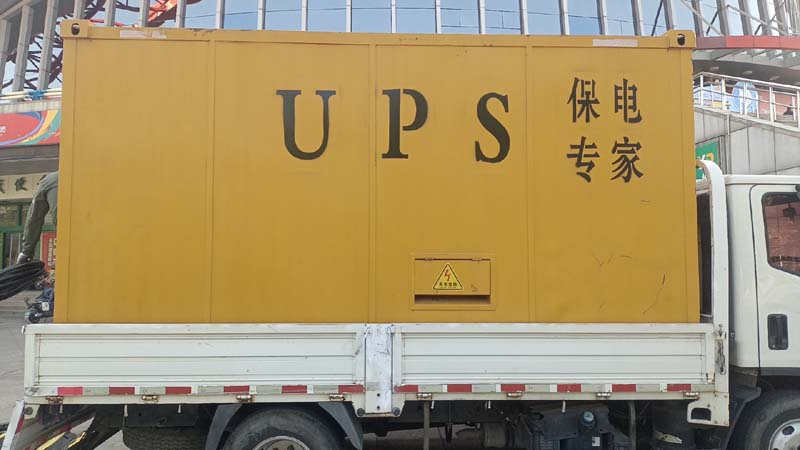 掇刀怎样判断柴油发电机组和UPS电源的配合工作是否正常？